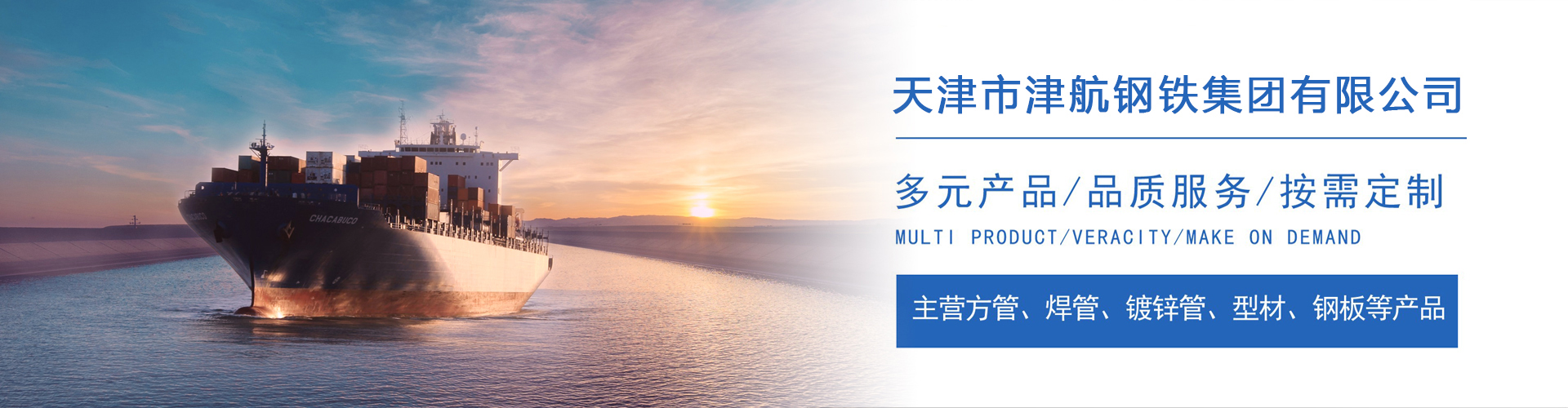 白山关于我们
